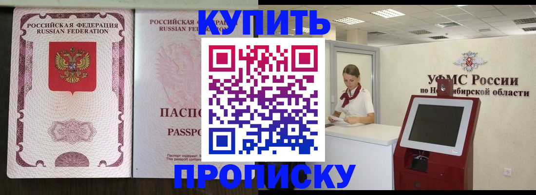 регистрация для дет. сада в Белебее